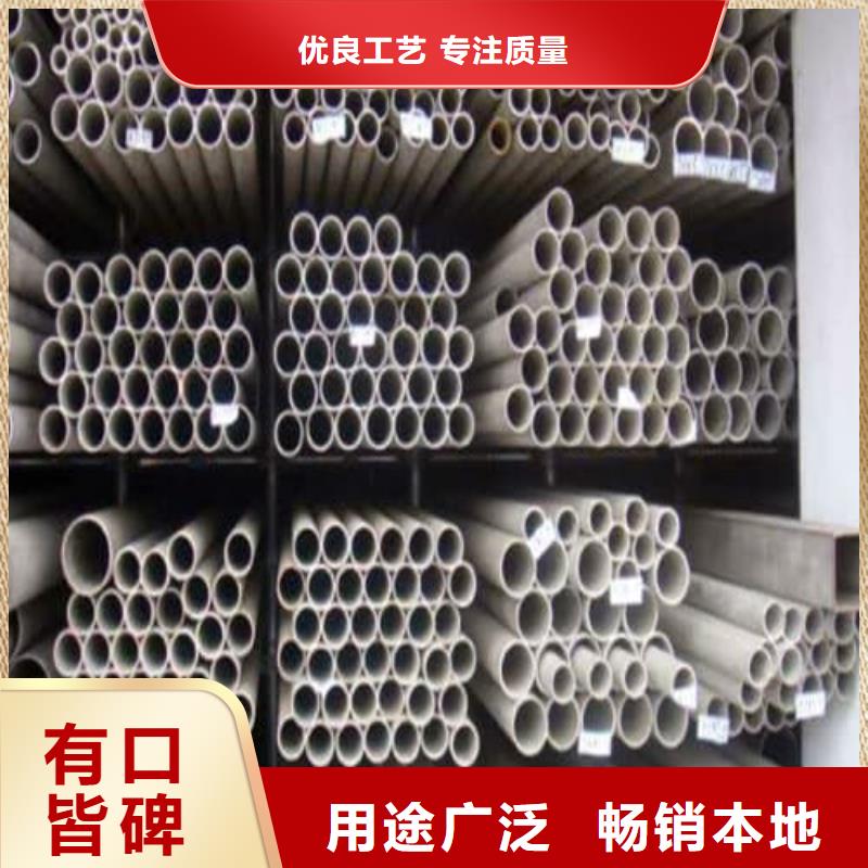 316L不锈钢管价格|厂家