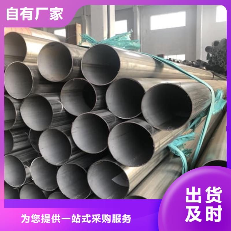 304L不锈钢管生产公司