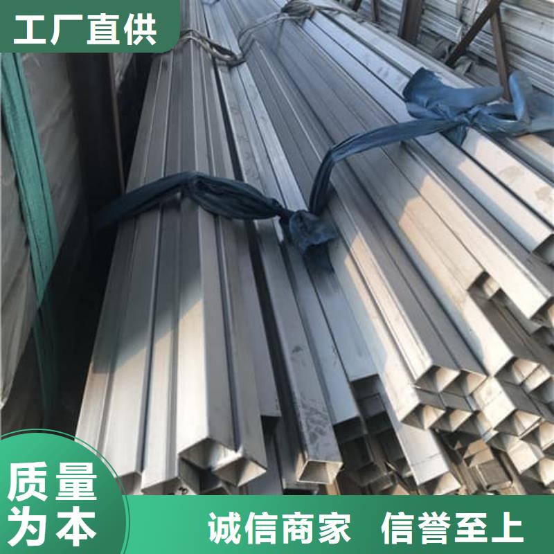 304不锈钢管厂家当天发货