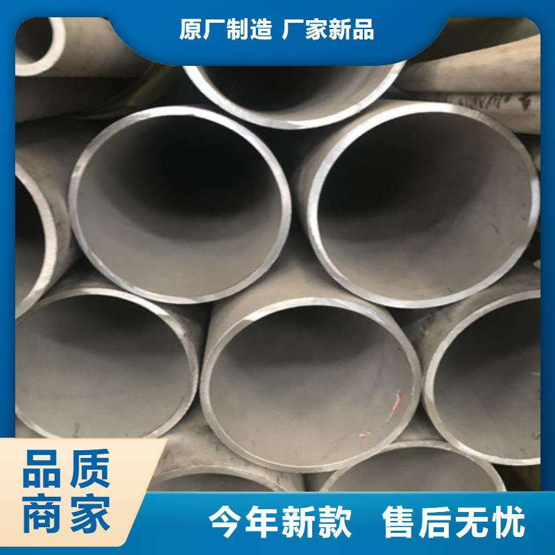 310S不锈钢管-310S不锈钢管价格优惠