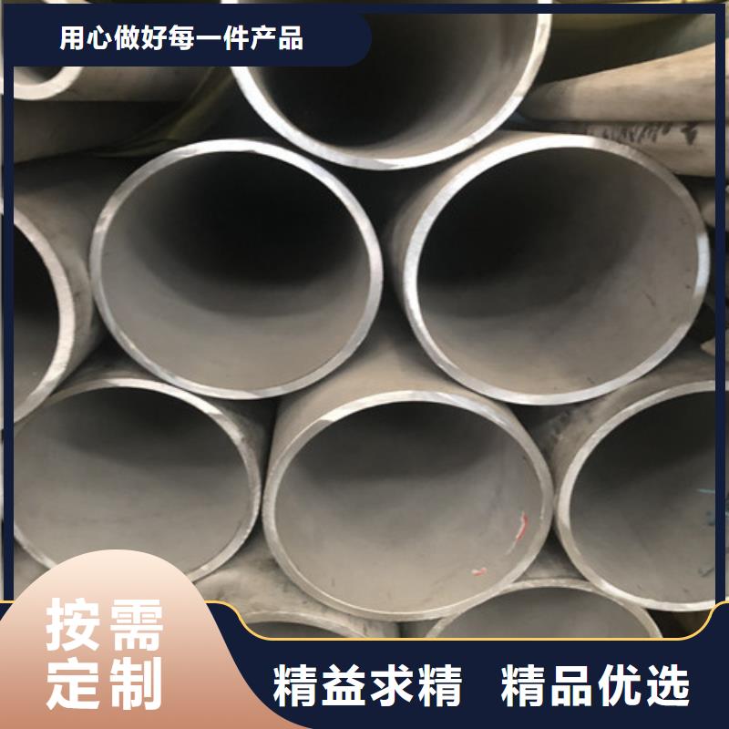 304L不锈钢管提供定制