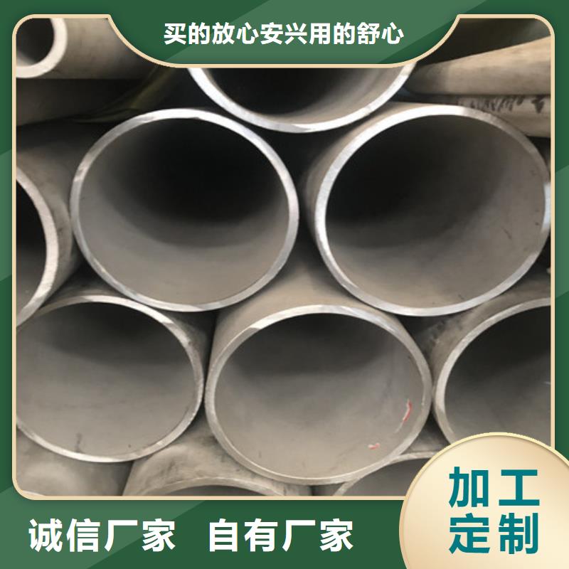 供应2205不锈钢管