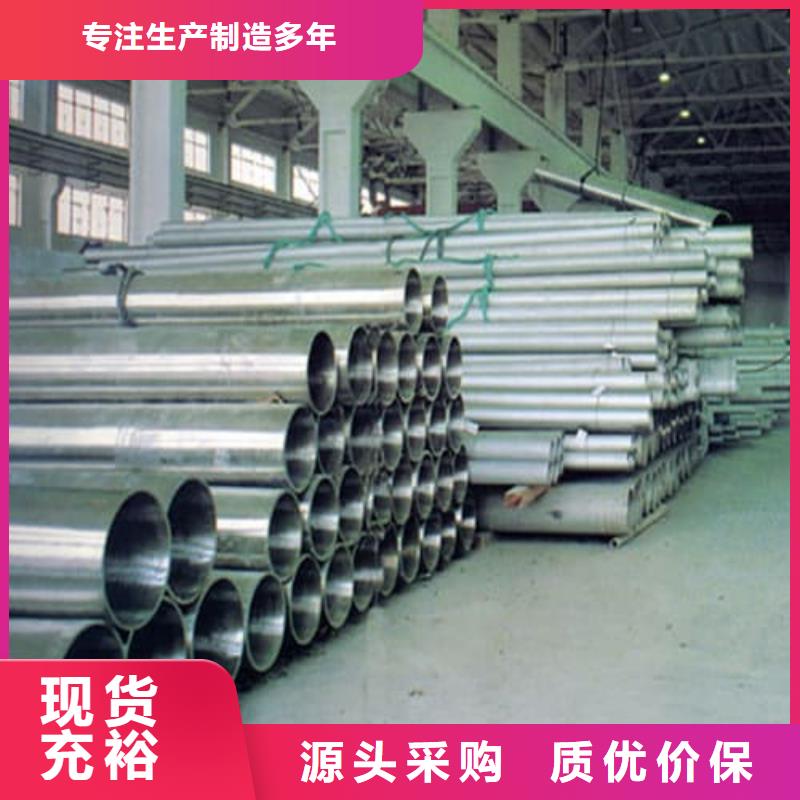 随时验厂##不锈钢焊管##实力保障