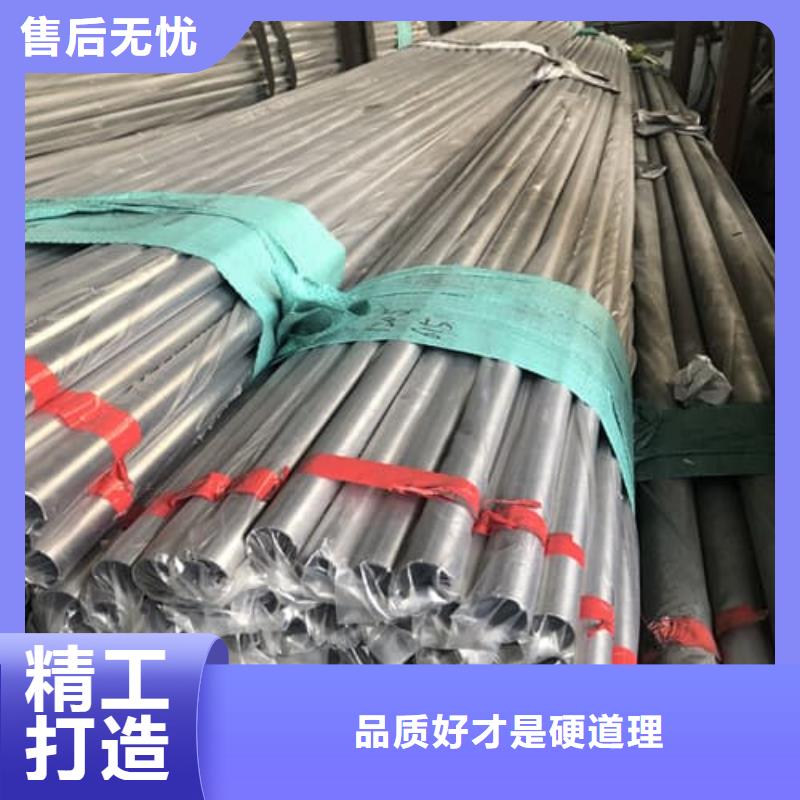 批发316不锈钢管的批发商