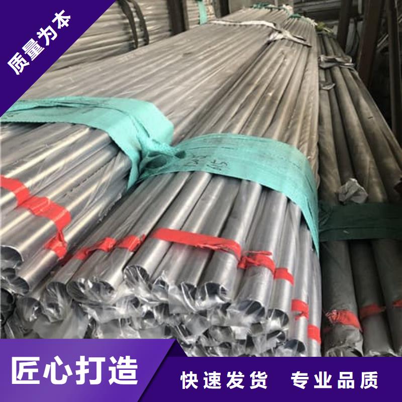 不锈钢焊管厂家定制