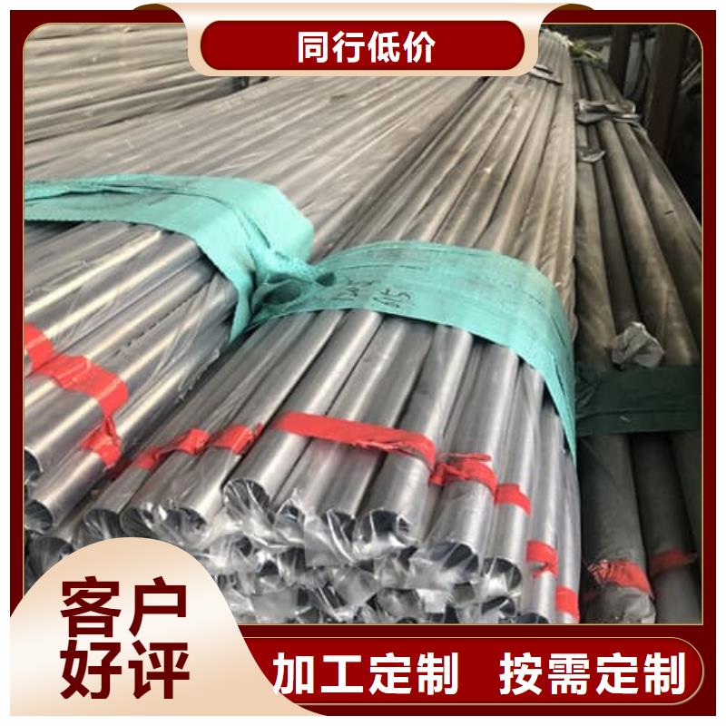 供应2205不锈钢管