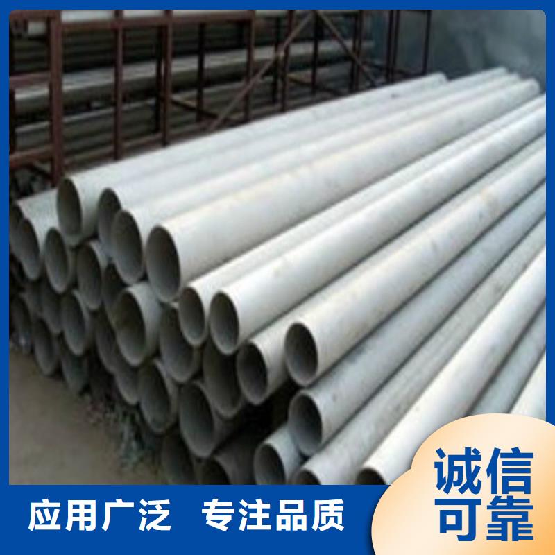 310S不锈钢管厂家