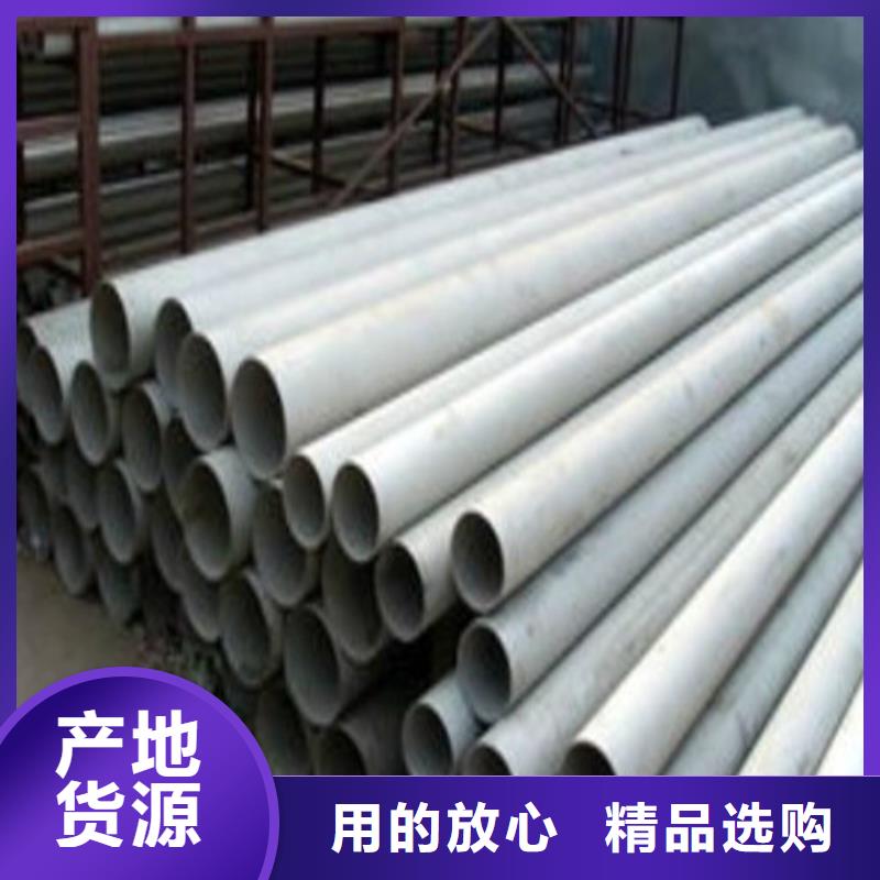 品牌的2205不锈钢管公司