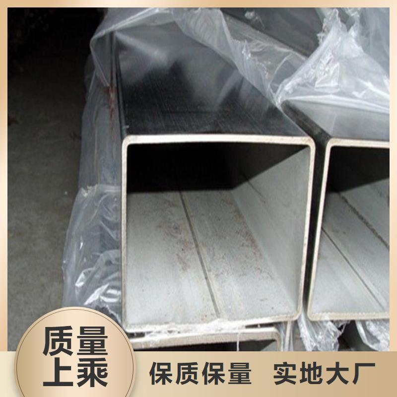 310S不锈钢管质量可靠的厂家