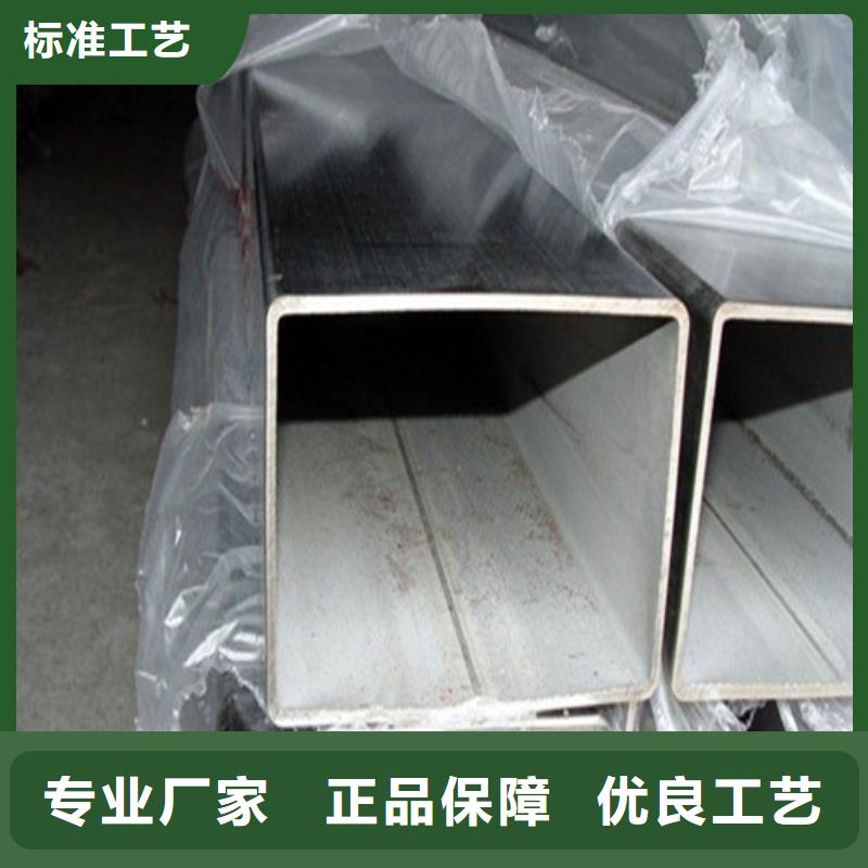 12Cr18Ni9不锈钢管10年品质_可信赖