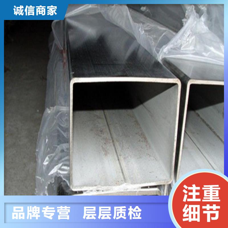 不锈钢无缝管期待您的咨询
