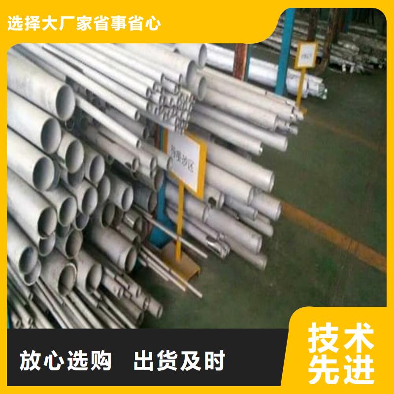 不锈钢焊管、不锈钢焊管生产厂家-库存充足