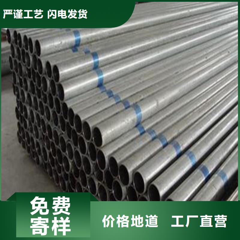 生产2507不锈钢管_优质厂家