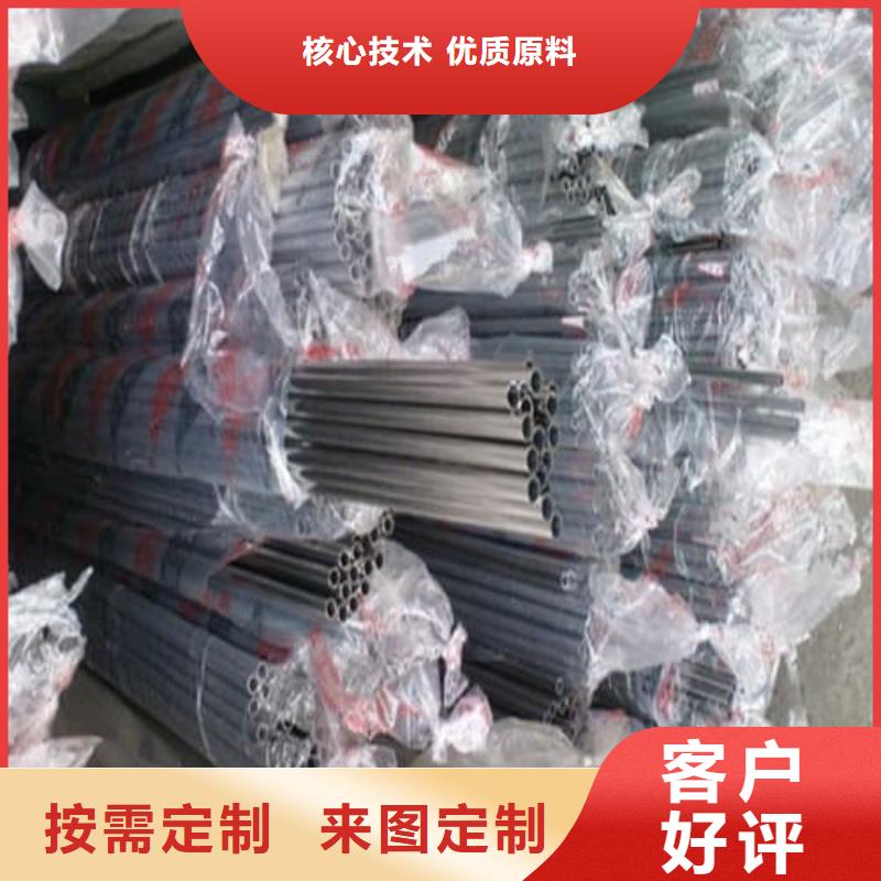 【图】310S不锈钢管批发