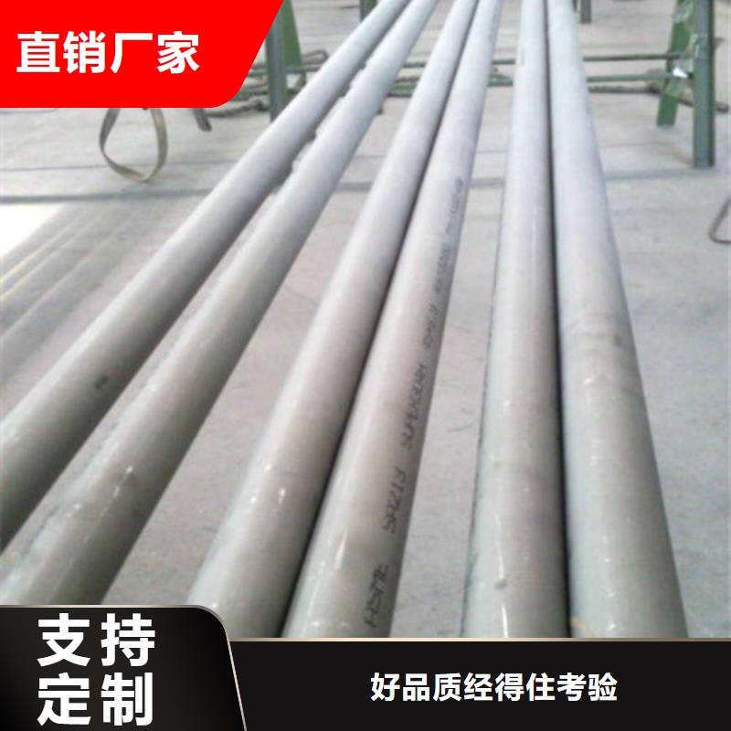 310S不锈钢管-信誉可靠