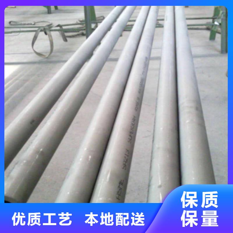 304L不锈钢管提供定制
