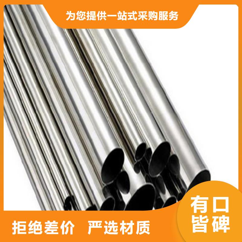 304不锈钢管大型厂家
