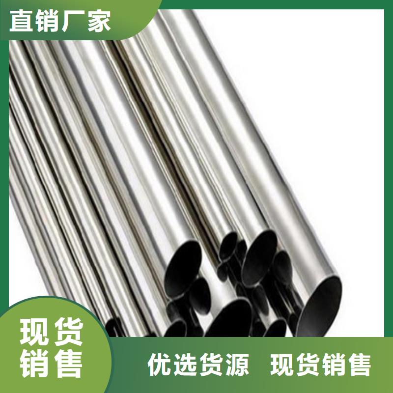 优选：630不锈钢管工厂