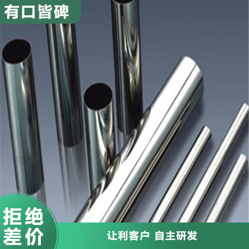 2205不锈钢管规格介绍