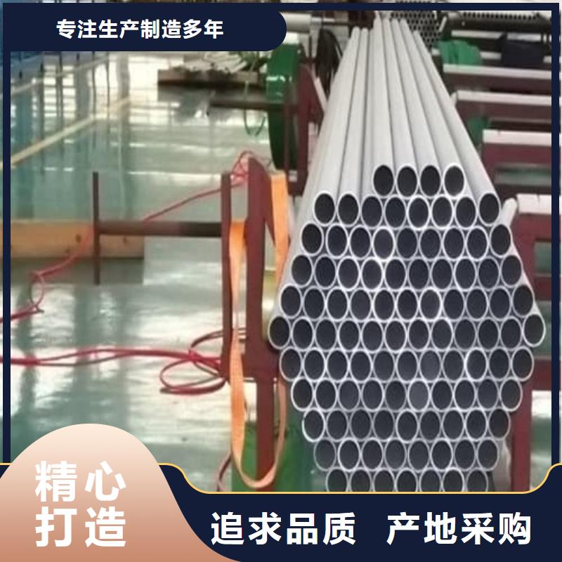买310S不锈钢管必看-服务优