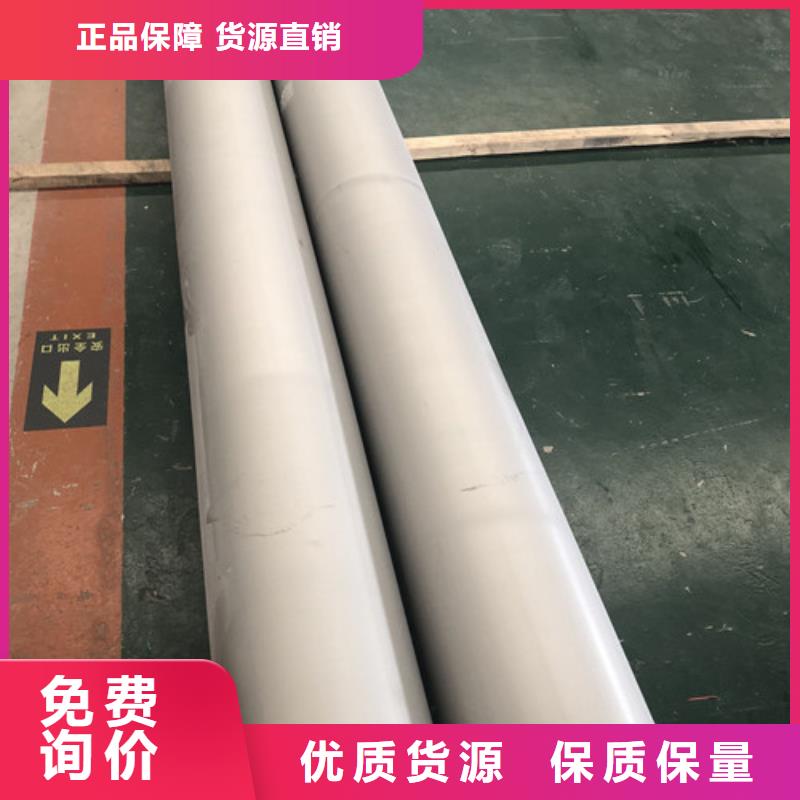 厂家主打产品304不锈钢管欢迎询价