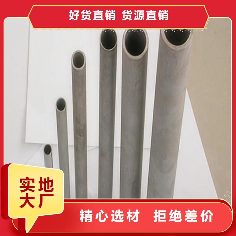不锈钢管工厂直销