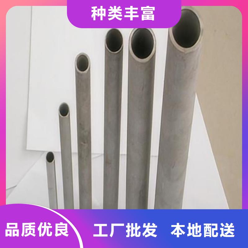 304不锈钢管用户喜爱厂家