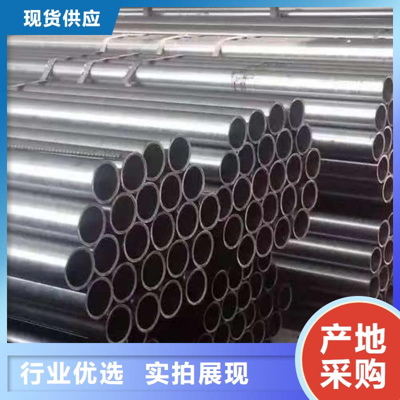 20#精密钢管质量可靠