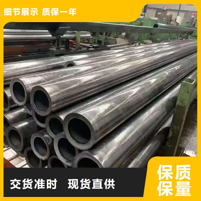 优质的20Cr精密钢管供应商