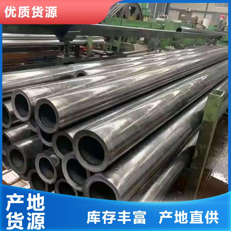 20#精密钢管厂家-0元拿样
