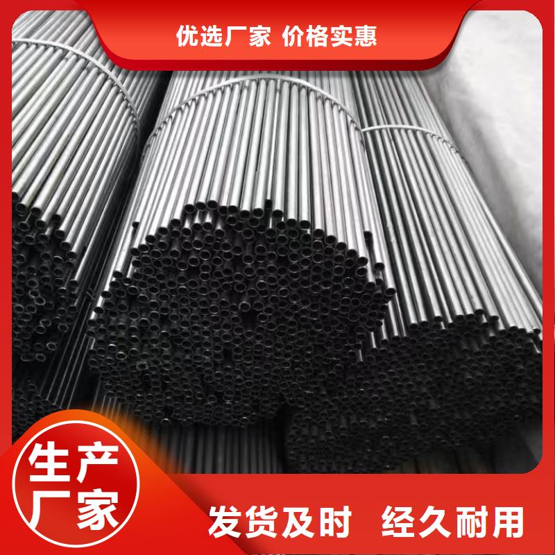 批发42crmo精密钢管_诚信企业