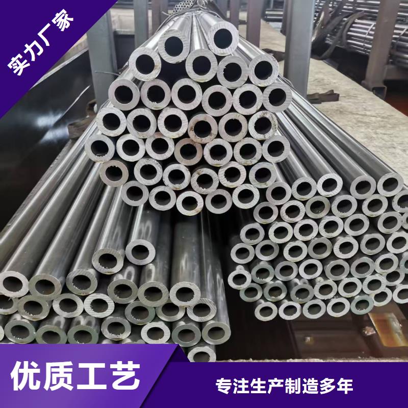 诚信的20Cr精密钢管厂家