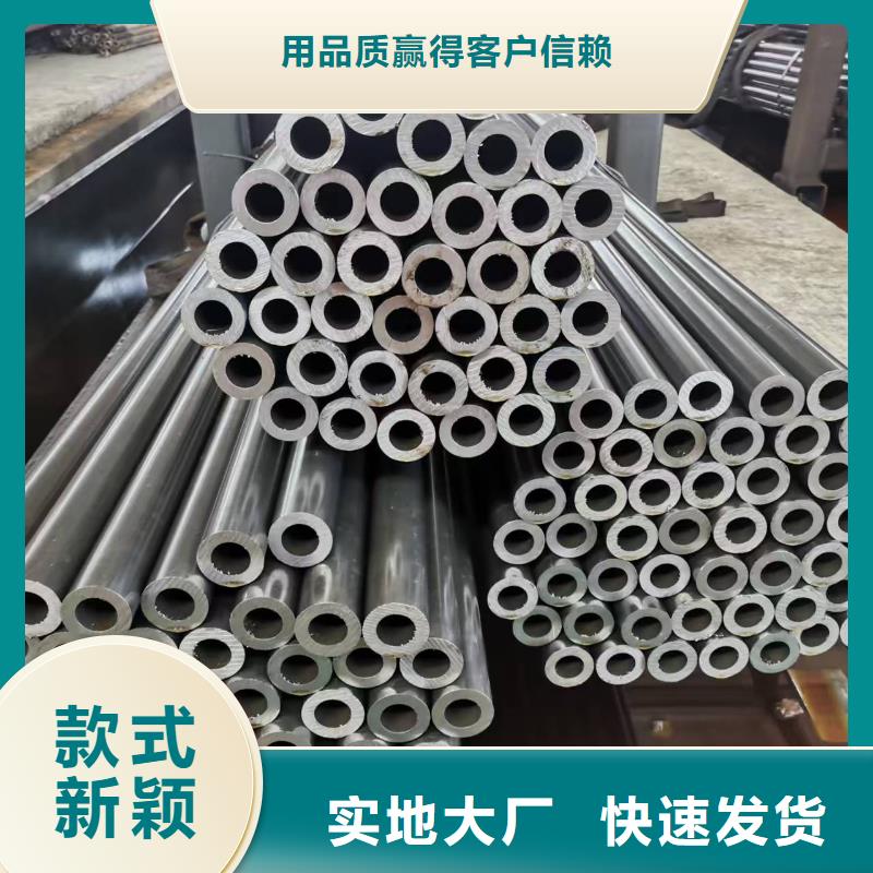 优质的20Cr精密钢管供应商