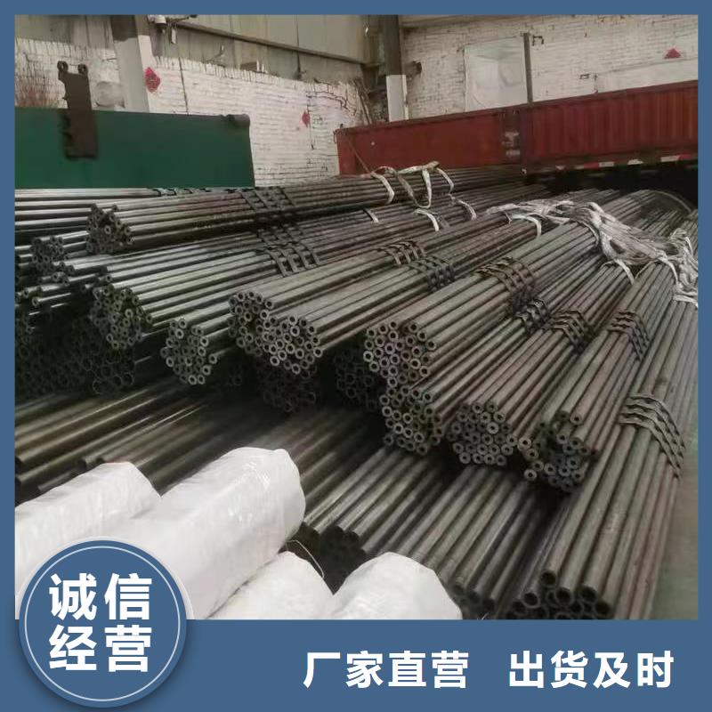 20#精密钢管现货销售