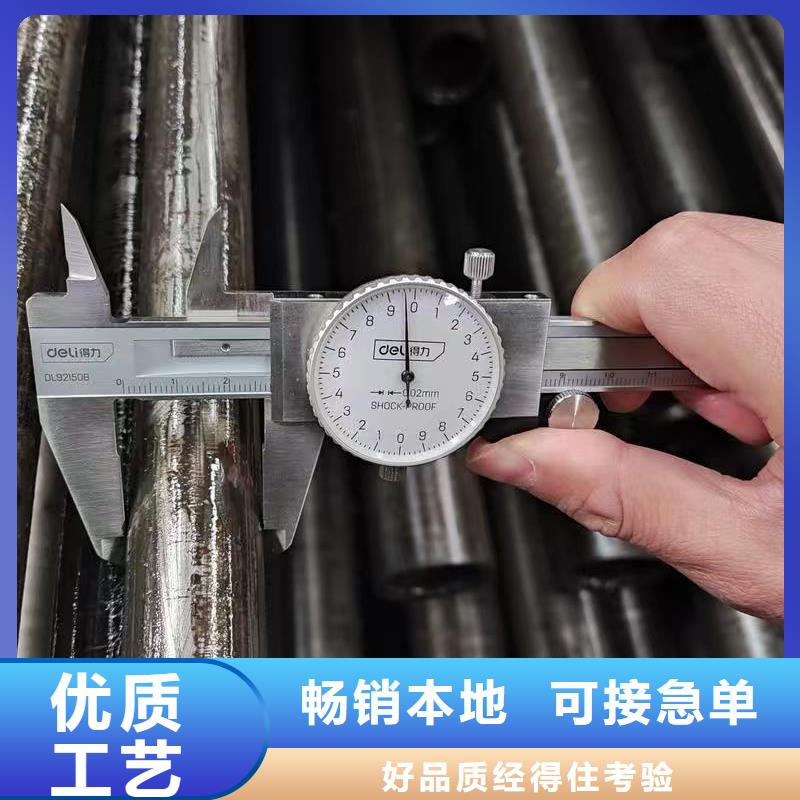 45#精密钢管优质货源