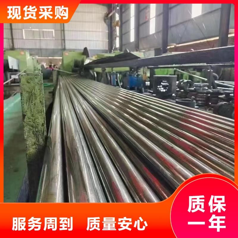 20Cr精密钢管批发定制