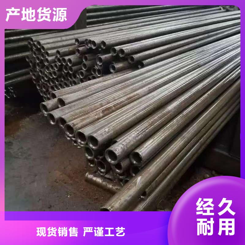 45#精密钢管生产厂家-库存充足