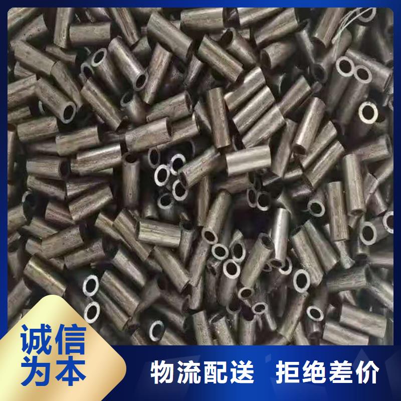 20#无缝钢管大品牌