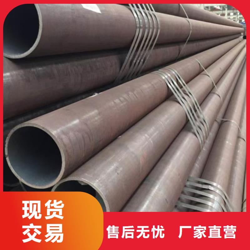 20Cr精密钢管厂家-价格低