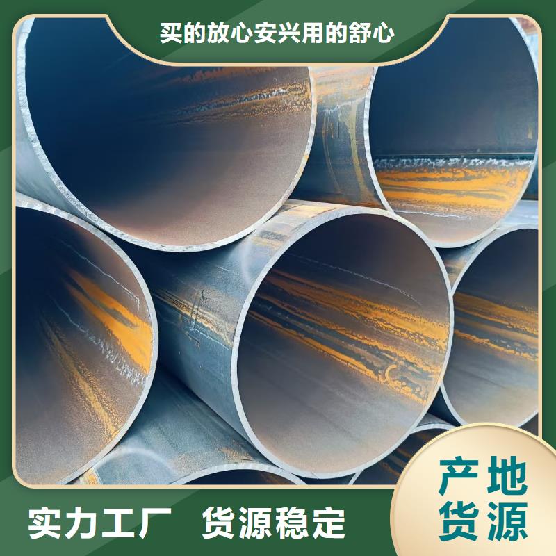 45#精密钢管订购