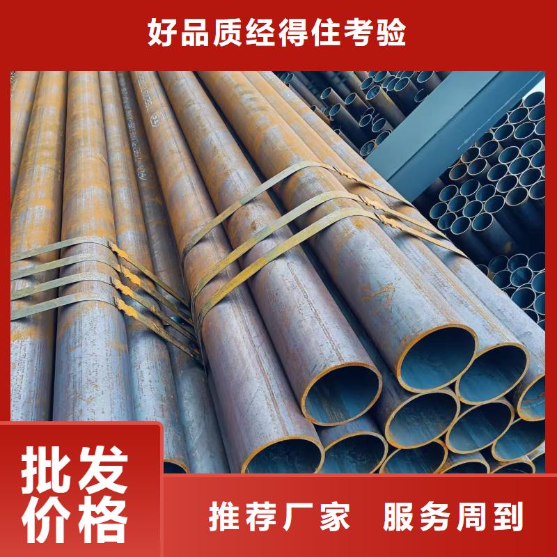 定做16mn精密钢管的当地厂家