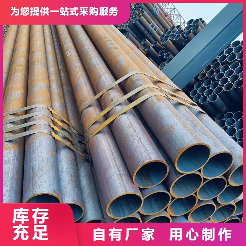 购买45#精密钢管满意后付款
