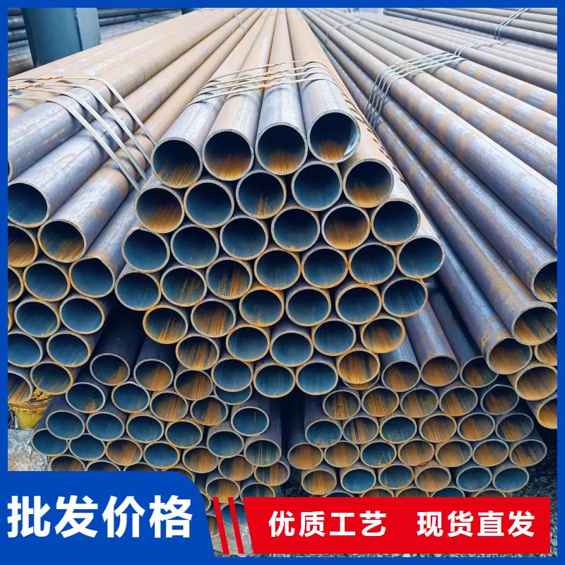 长期供应20Cr精密钢管