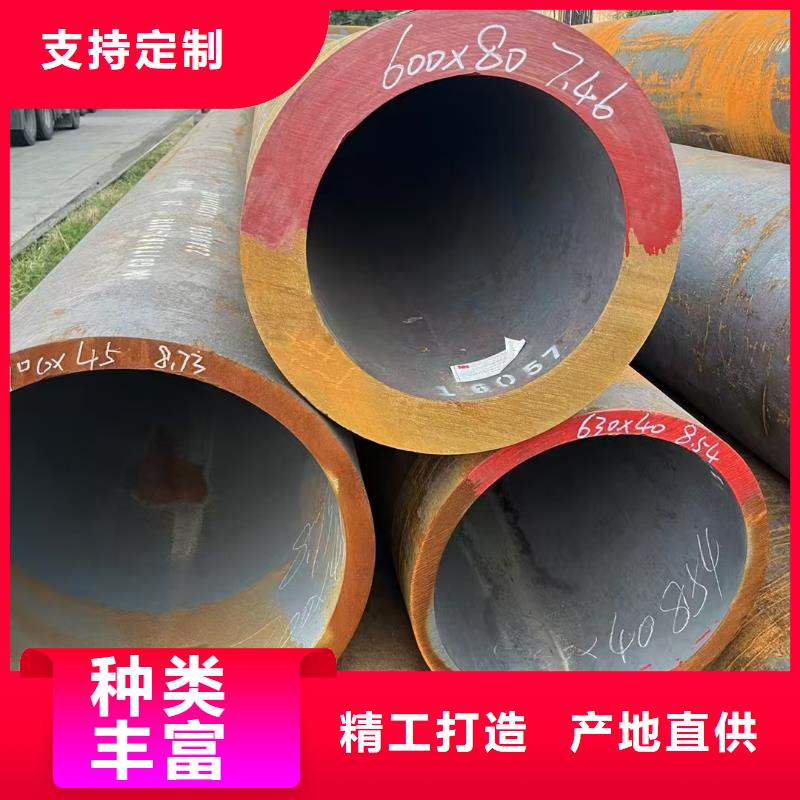 20Cr精密钢管专业生产企业