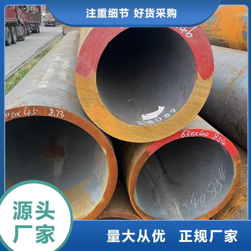 深圳重信誉180无缝钢管供货厂家