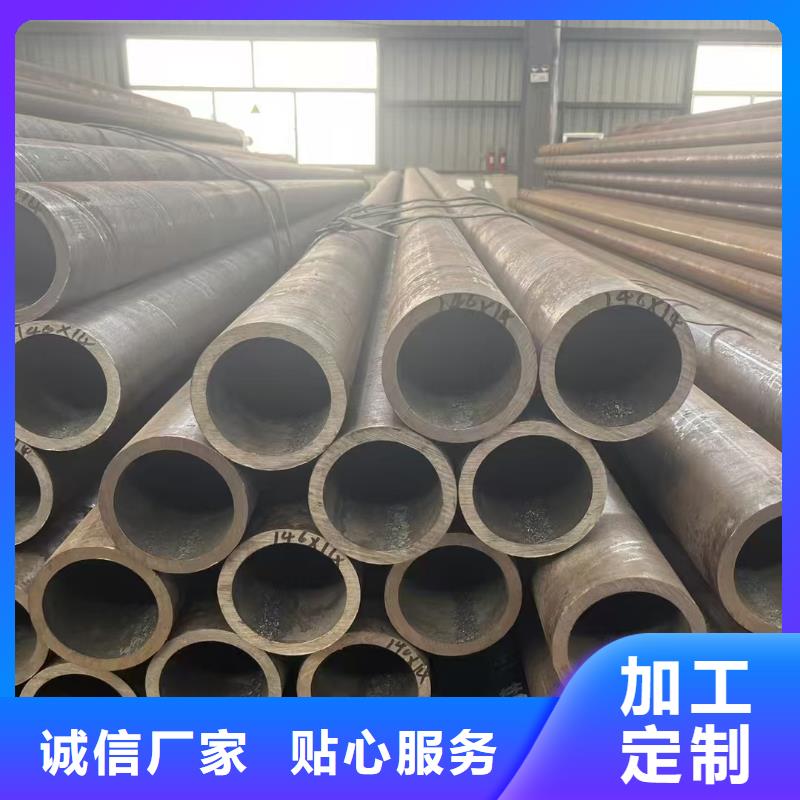 35#精密钢管厂家直销-型号齐全