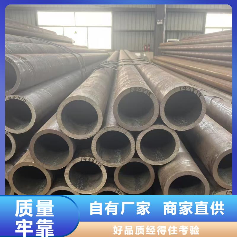 20#无缝钢管距您较近