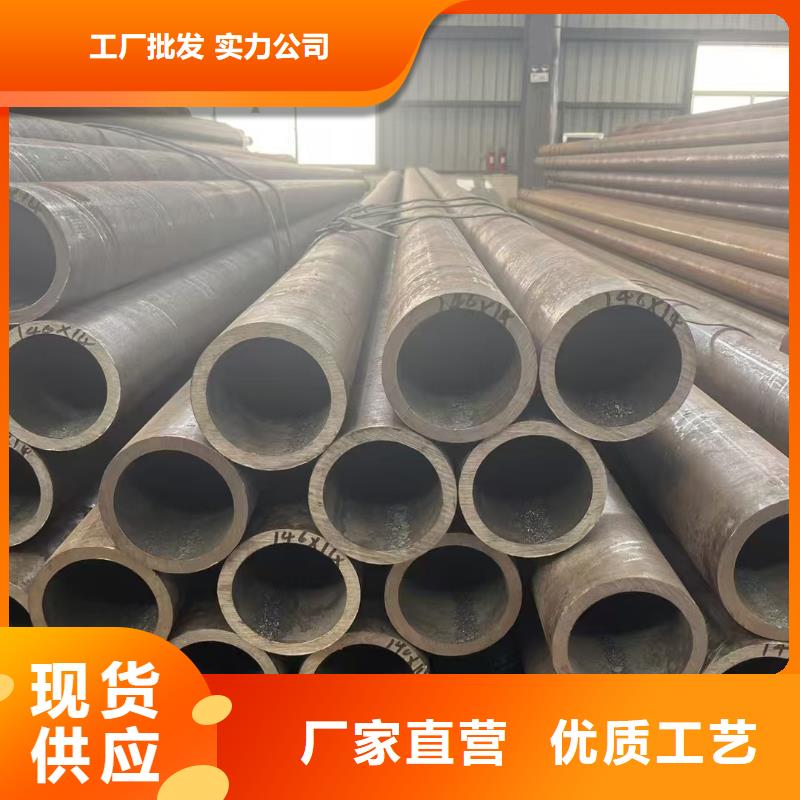 20#无缝钢管距您较近