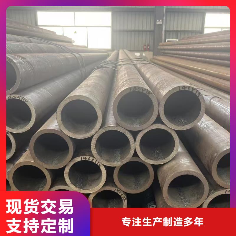 保质保量：20#精密钢管