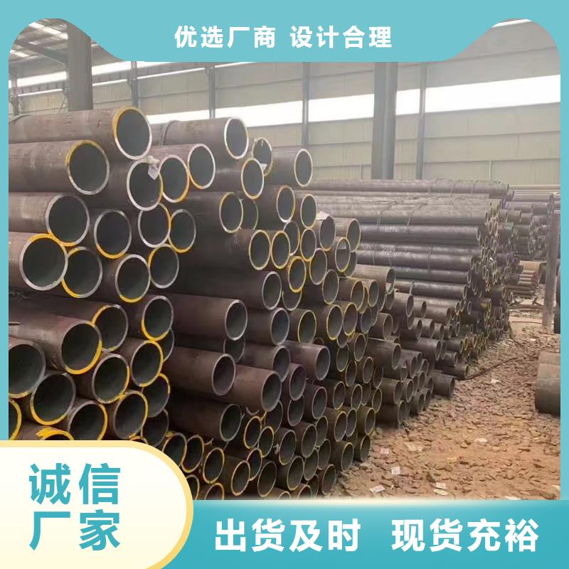 20Cr精密钢管厂家供应价格